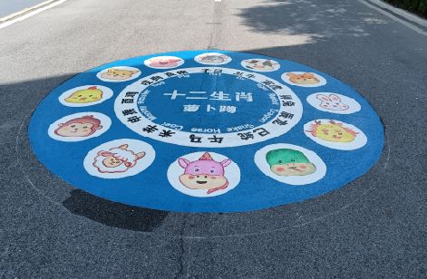 那坡地面游戏彩绘